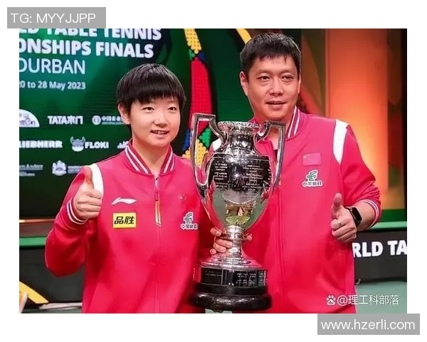 陈丽专访：探寻排球成功背后的秘诀与心路历程