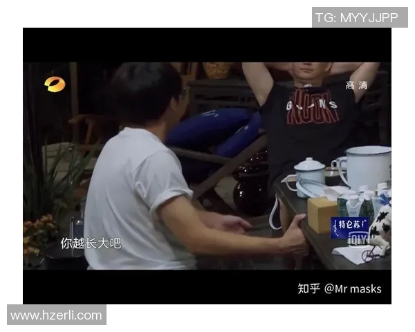 黄磊畅谈篮球生涯背后的故事与热爱之路