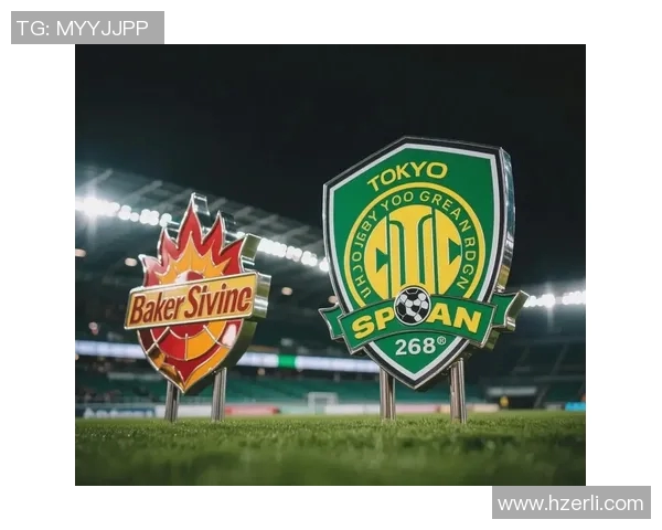 东京绿茵迎战太阳神争夺胜利荣耀的激烈对决即将上演