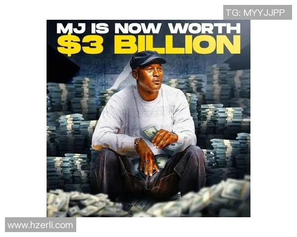 乔丹传奇：从篮球场到商业帝国的辉煌人生之路