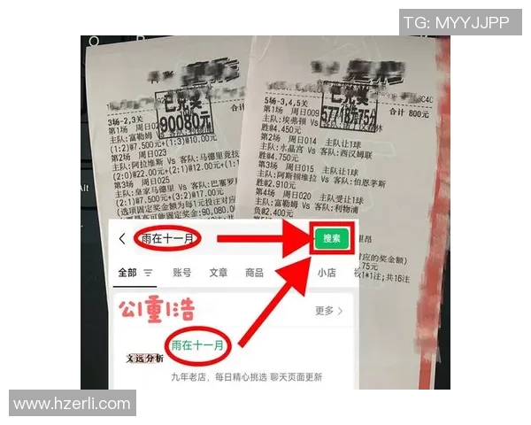 大分三神迎战新泻挑战赛季巅峰对决展现足球魅力与激情