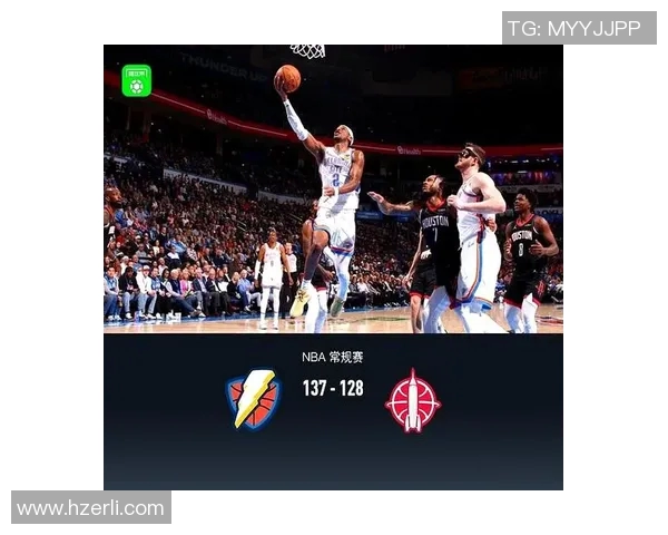 火箭与雷霆历年对决比分回顾及精彩瞬间分析