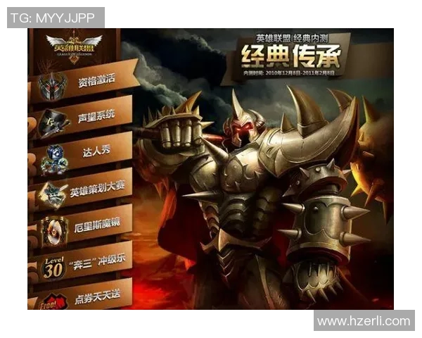 从零起步掌握英雄联盟游戏意识的全面指南与实战技巧解析MBA