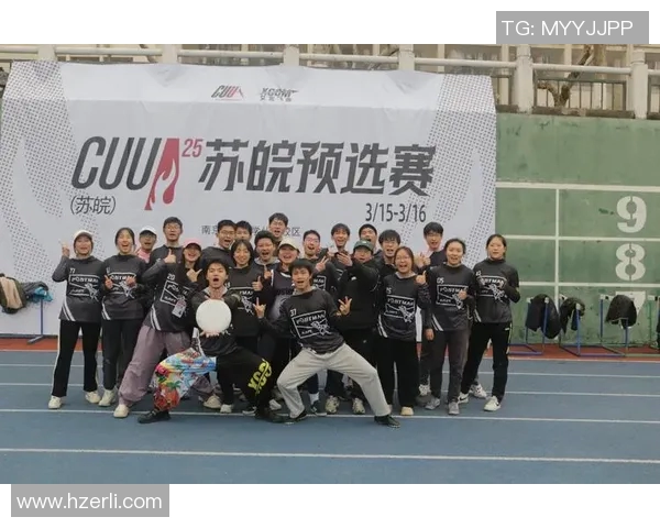 飞盘竞技新格局上海飞盘队强势登顶实力榜单前十MBA