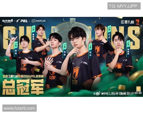 和平精英纪实：见证BLG战队从默默无闻到荣耀巅峰的奋斗历程MBA