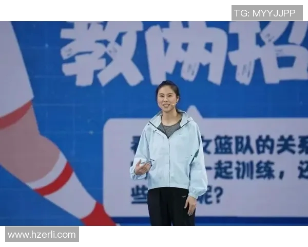 王秀英专访：从篮球小将到传奇教练的奋斗与成长之路