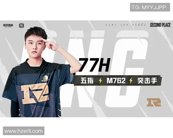 和平精英意识排名新突破RNG战队再创辉煌成就引关注